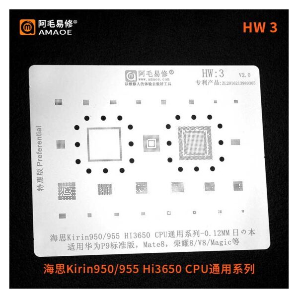 Amaoe Hw-3 Stencil for Honor/huawei
