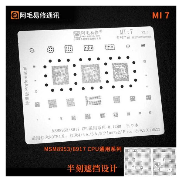 Amaoe Mi-7 Stencil for Redmi Mi Y2/Mi4/MI4A/Mi 5A/Mi A1
