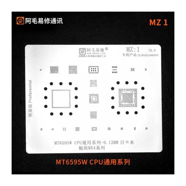 AMAOE MZ-1 STENCIL