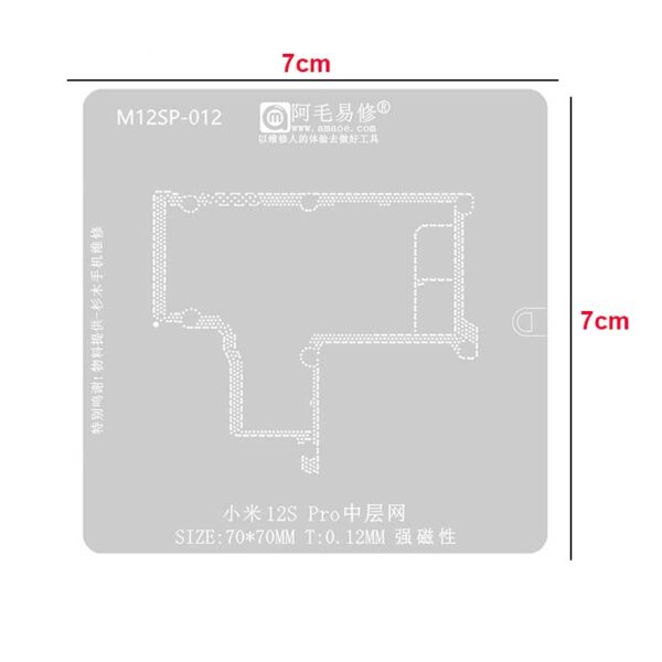 Amaoe M12SP-012 Mid-Layer for M12S Pro Network Stencil - Image 2
