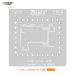 AMAOE 11U-012 For Mi 11 ULTRA / Mi 11PRO MIDDLE LAYER MOTHERBOARD REBALLING