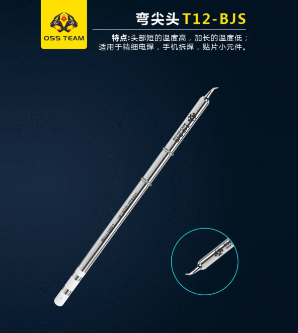 Oss Team T12-BJS Soldering Yellow Packing Iron Bit - Image 4